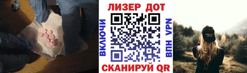где продают наркотики  Бердск  ЛСД экстази кислота 