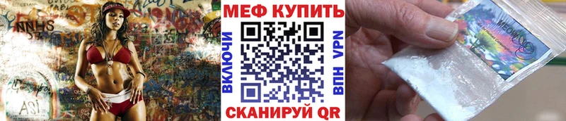 цена   Бердск  маркетплейс формула  Мефедрон мяу мяу 