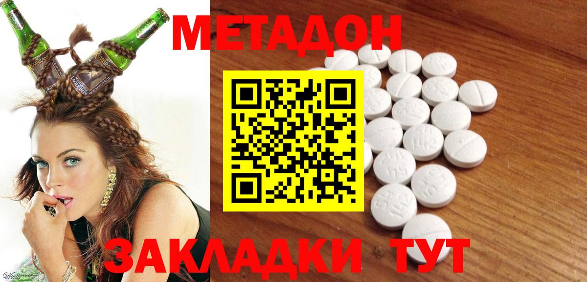 NBOMe  Каннабис  Вход с VPN  Бердск  ГАШ  МЕФ   Кокаин 
