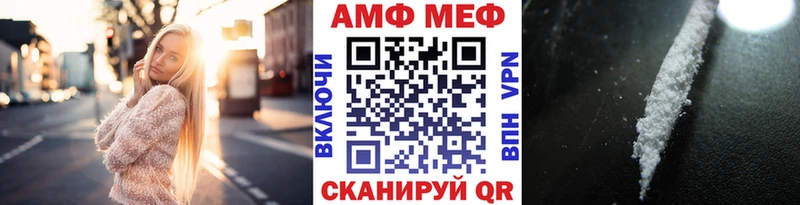 МЕТАМФЕТАМИН кристалл  где купить   мега рабочий сайт  Бердск 