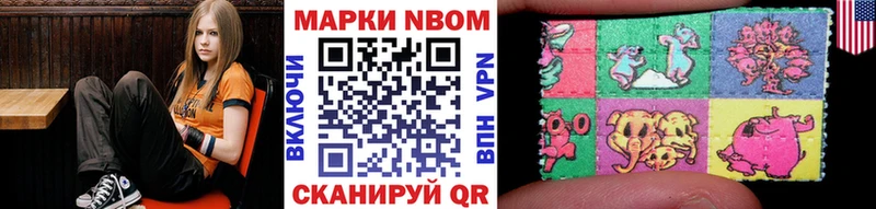 продажа наркотиков  Бердск  Наркотические марки 1,5мг 