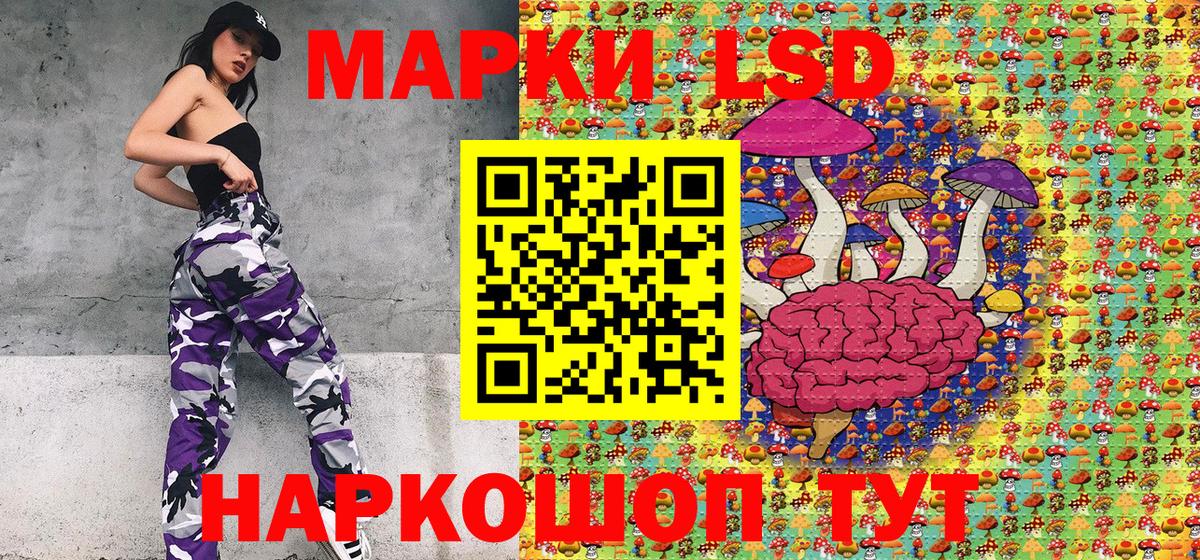 Марки NBOMe 1500мкг Бердск