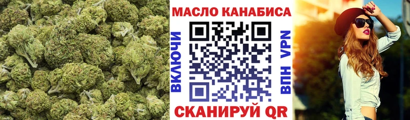 ТГК гашишное масло  Бердск 