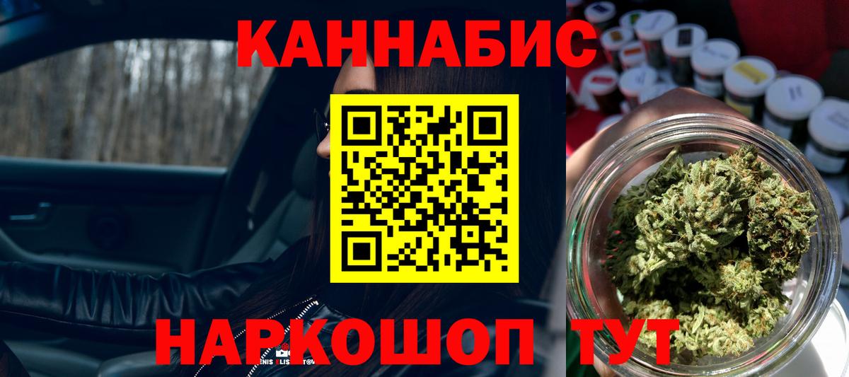 Бошки Шишки MAZAR Бердск